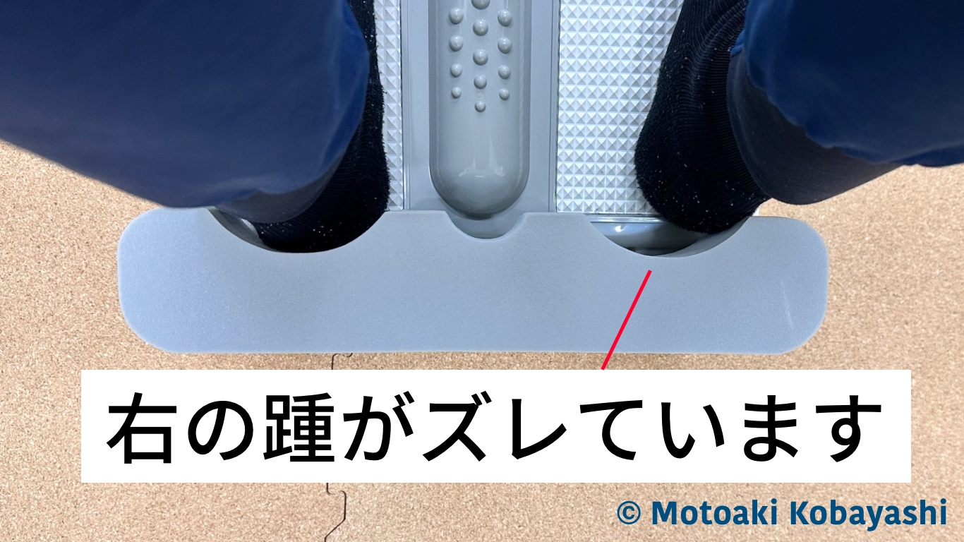 ストレッチングボード　使い方マニュアル「踵合わせ」２